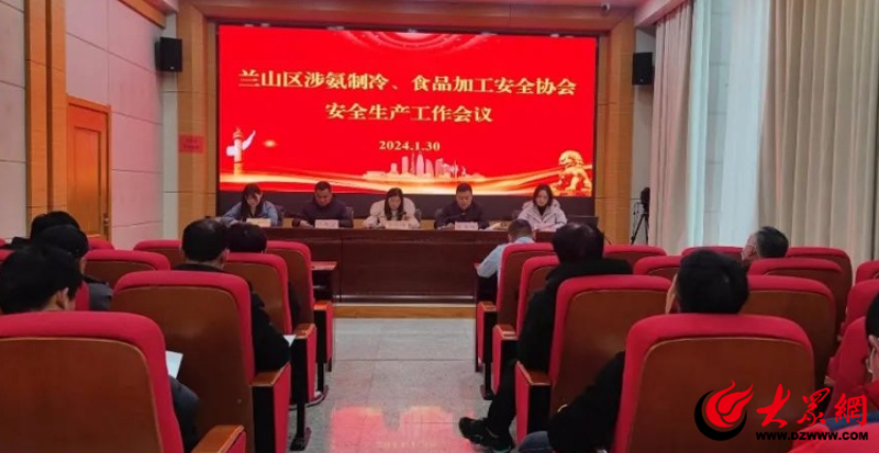 安全生产协会:共建安全防线